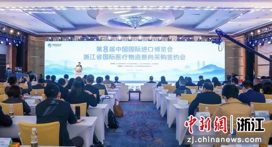 签约会现场。主办方 供图 签约会现场。主办方 供图