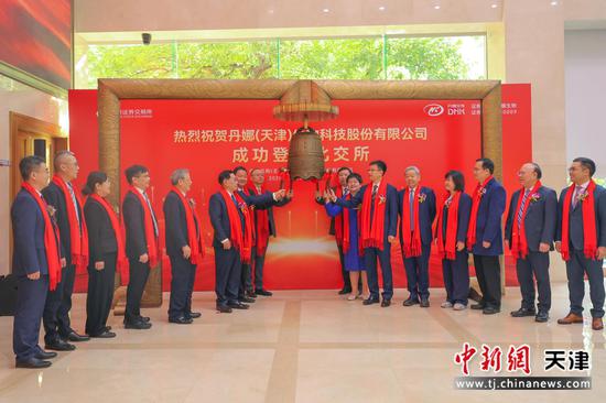 图为仪式现场。(中新天津生态城供图) 图为仪式现场。(中新天津生态城供图)