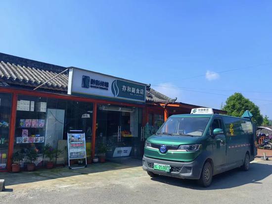 快递村级站点 快递村级站点