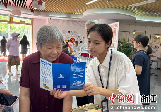 上海银行杭州分行对民众进行精准宣教。上海银行杭州分行供图