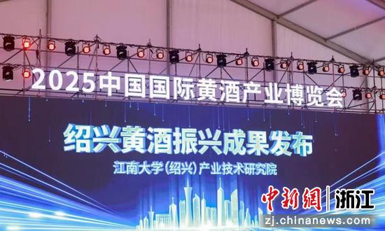 活动现场。 主办方 供图 活动现场。 主办方 供图