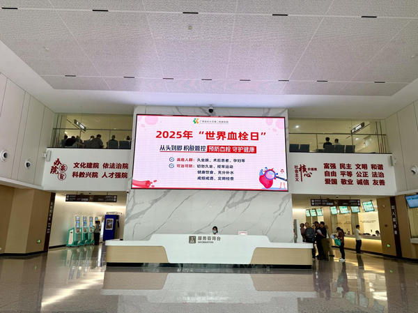 广西医科大学二附院 供图 广西医科大学二附院 供图