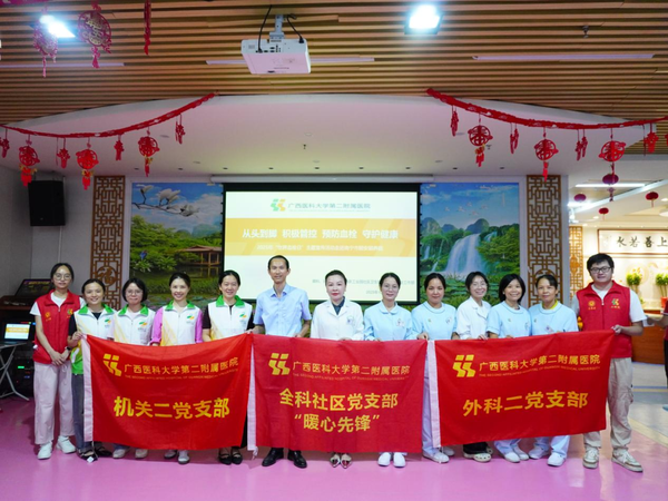 广西医科大二附院 供图 广西医科大二附院 供图