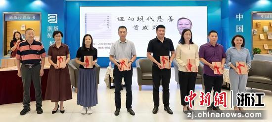 《迈向现代慈善》首发式现场。主办方供图 《迈向现代慈善》首发式现场。主办方供图