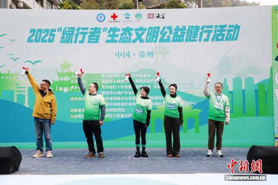 图为2025“绿行者”生态文明公益健行活动现场。(活动组委会 供图)