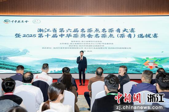 活动现场。主办方供图