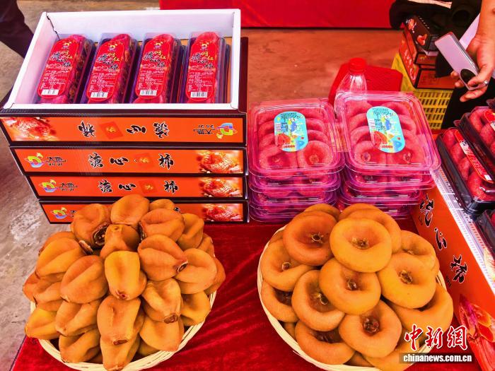 “平乐柿饼”区域公用品牌正式发布 签约超11亿元