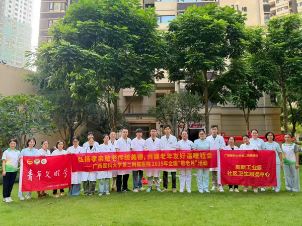 广西医科大二附院 供图 广西医科大二附院 供图