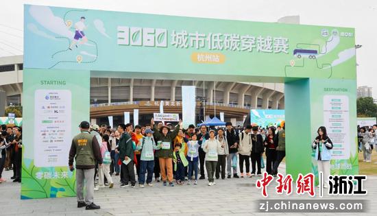 活动现场。主办方供图