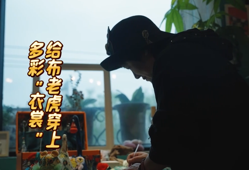 侨乡故事 | 给布老虎穿上多彩“衣裳”