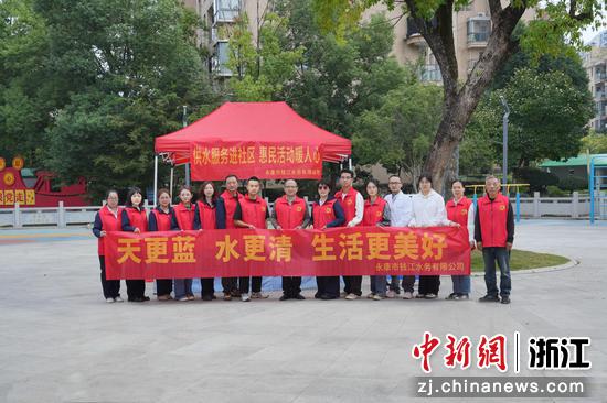 日前,活动现场。张颖 供图 日前,活动现场。张颖 供图