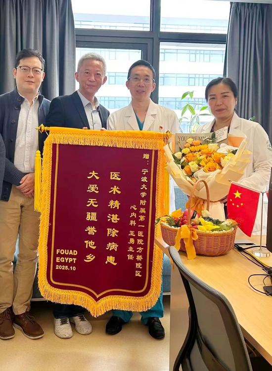 ▲埃及友人Fouad委托朋友送来锦旗