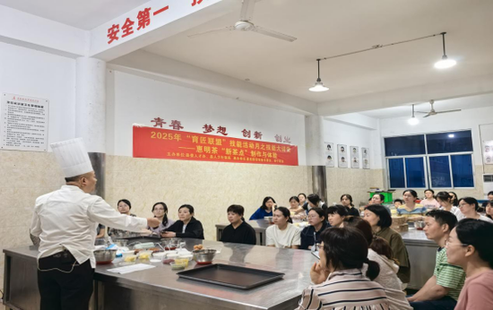 ▲2025年6月3日开展“惠明茶新茶点制作与体验”技能大讲堂培训。图源：浙江人社
