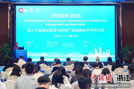 近日，研讨会现场。（主办方供图）