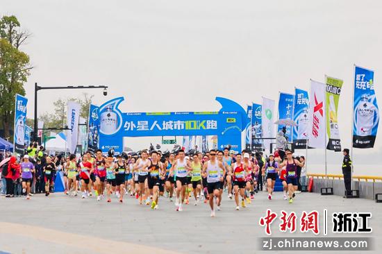 比赛现场。主办方供图 比赛现场。主办方供图