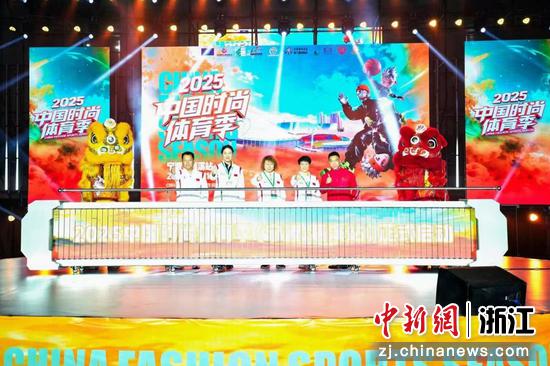 活动现场。主办方供图