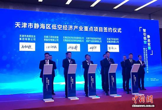 图为签约仪式现场。江莹 摄