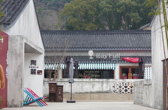 改造后的招商中心。