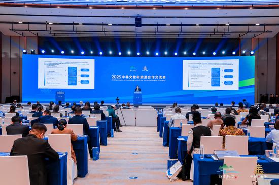2025中非文化和旅游合作交流会。金华市文化广电旅游局 供图 2025中非文化和旅游合作交流会。金华市文化广电旅游局 供图