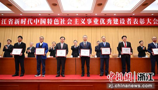 
图为：“2025中国民营企业500强”浙江上榜企业代表颁奖仪式。中新社记者 王刚 摄