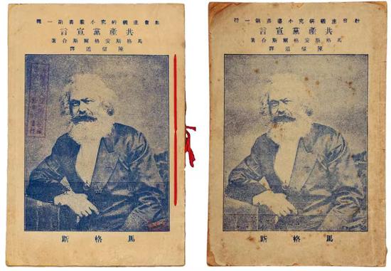 这本薄薄的小册子,后来成为一代又一代中国共产党人的“第一课” 这本薄薄的小册子,后来成为一代又一代中国共产党人的“第一课”