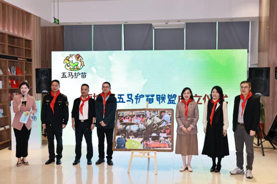 温州市鹿城区五马护苗联盟成立仪式。温州市鹿城区委宣传部供图