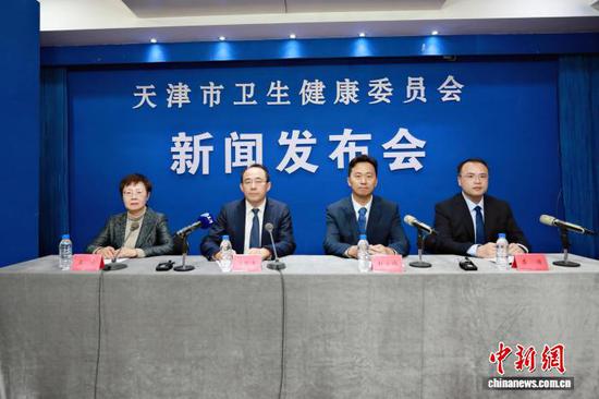 图为新闻发布会现场。(天津市卫生健康委员会供图) 图为新闻发布会现场。(天津市卫生健康委员会供图)