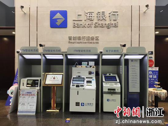 上海银行杭州分行营业大厅。 上海银行杭州分行 供图 上海银行杭州分行营业大厅。 上海银行杭州分行 供图