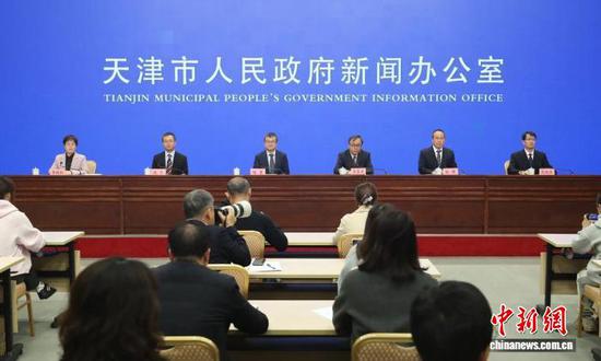图为新闻发布会现场。(天津市政府新闻办供图) 图为新闻发布会现场。(天津市政府新闻办供图)