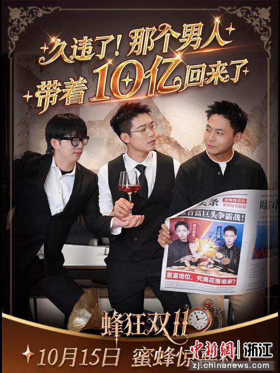 短剧宣传海报。 谦寻 供图