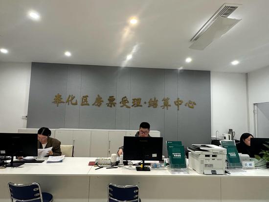 奉化区房票受理·结算中心。