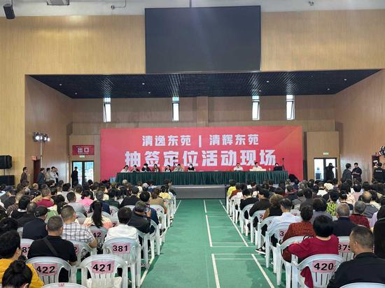 小区抽签定位现场