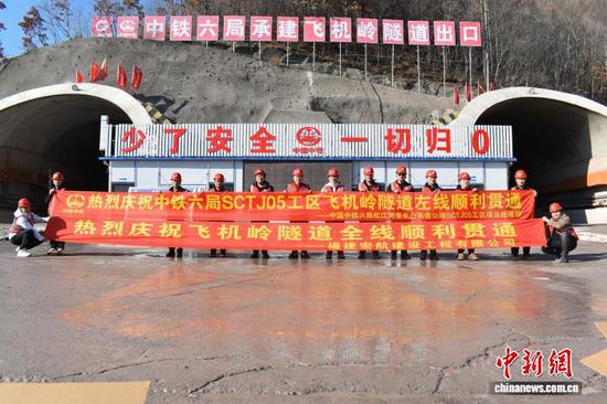 11月14日,松长高速公路控制性工程——飞机岭隧道实现提前贯通。(中铁六局天津公司供图) 11月14日,松长高速公路控制性工程——飞机岭隧道实现提前贯通。(中铁六局天津公司供图)