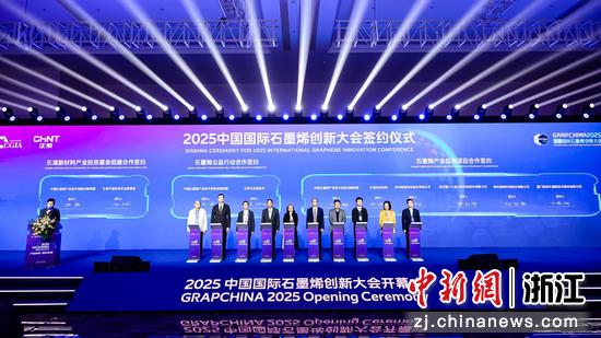 签约仪式现场。 主办方 供图 签约仪式现场。 主办方 供图