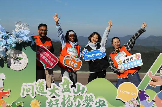 药学菁英汇聚大盘山 寻药大赛将上演“巅峰