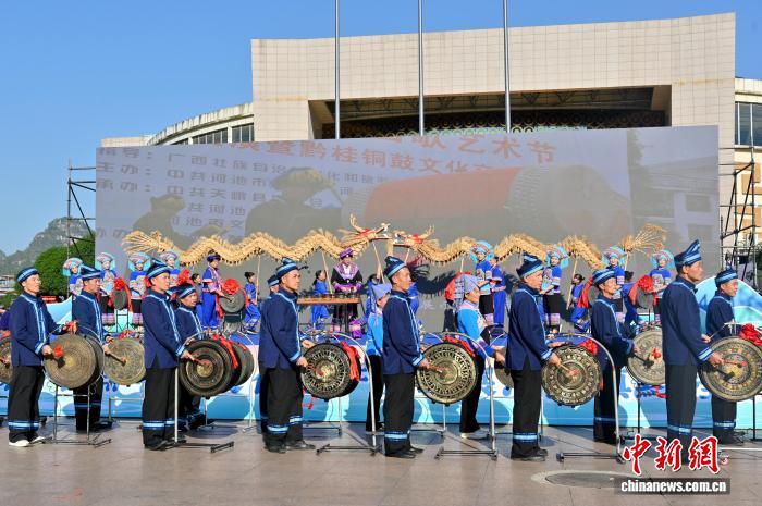 滇黔桂共奏铜鼓声 山歌架起“文化桥”
