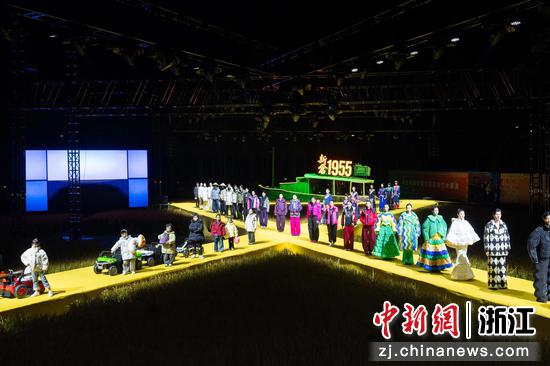 时尚大秀现场。主办方供图