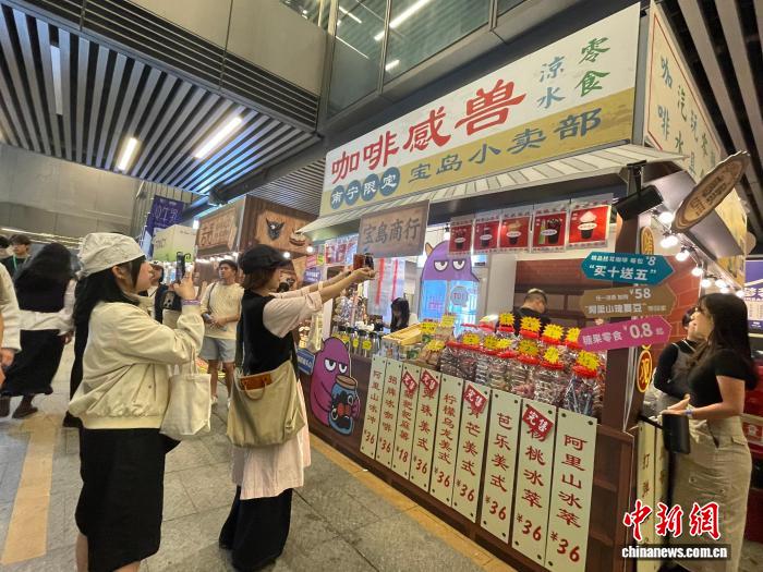 两岸青年以咖会友