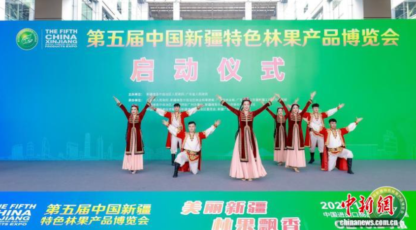 第五届中国新疆特色林果产品博览会在广州开幕