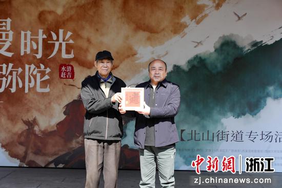 当日活动现场。北山街道供图