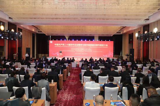 16日,中共二十届四中全会精神与蓟州高质量发展专题宣介会在天津举行。(主办方供图) 16日,中共二十届四中全会精神与蓟州高质量发展专题宣介会在天津举行。(主办方供图)