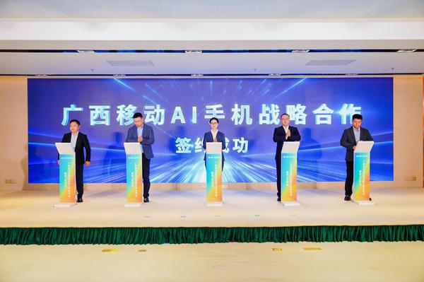 中国移动广西公司董事、副总经理章敏与合作品牌代表完成战略签约。 中国移动广西公司董事、副总经理章敏与合作品牌代表完成战略签约。