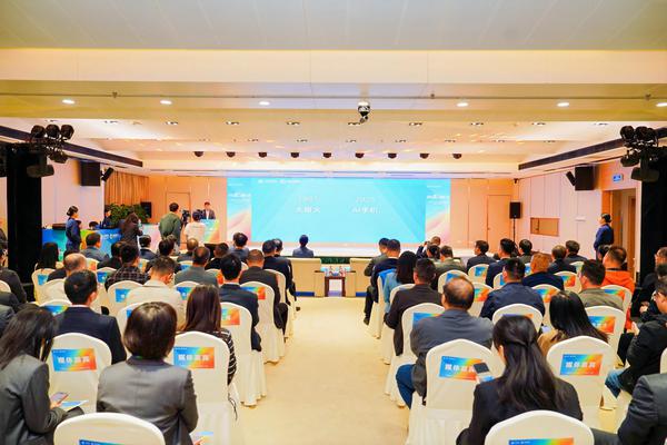 发布会现场 发布会现场