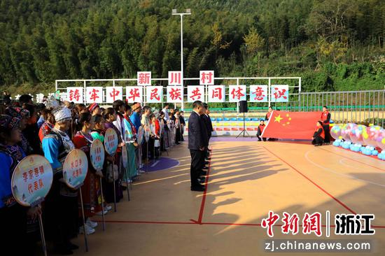 运动会开幕式现场。煤山镇供图 运动会开幕式现场。煤山镇供图