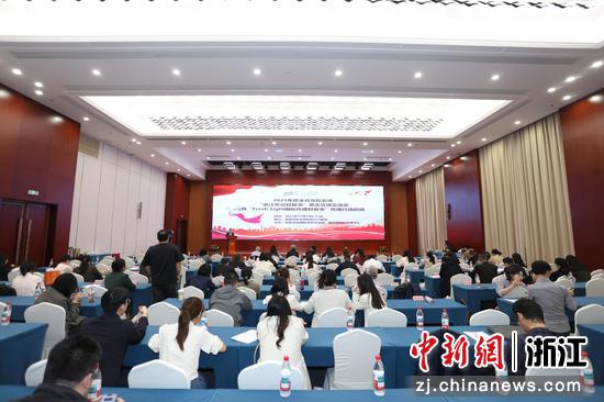 活动现场。浙江省委党校供图