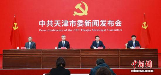 图为新闻发布会现场。(中共天津市委供图) 图为新闻发布会现场。(中共天津市委供图)