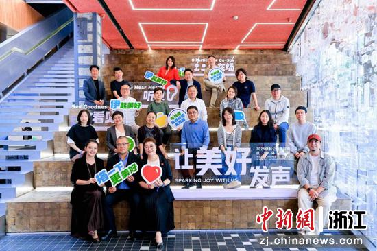 伊利公益美好周互动体验展大咖云集，让美好发声。伊利供图