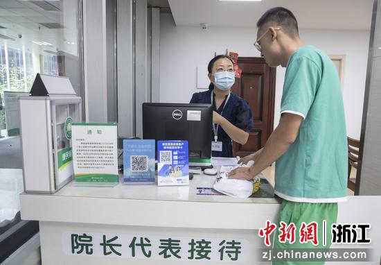 日前,在宁波大学附属第一医院门诊大厅,院长代表与就诊者进行交流沟通。(宁波大学附属第一医院 供图) 日前,在宁波大学附属第一医院门诊大厅,院长代表与就诊者进行交流沟通。(宁波大学附属第一医院 供图)