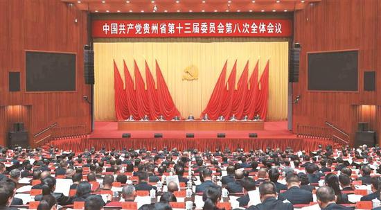 11月20日,中国共产党贵州省第十三届委员会第八次全体会议在贵阳举行。图为会议现场。贵州日报天眼新闻记者 杜朋城 摄 11月20日,中国共产党贵州省第十三届委员会第八次全体会议在贵阳举行。图为会议现场。贵州日报天眼新闻记者 杜朋城 摄