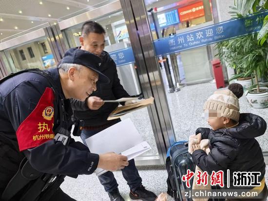 铁警与小旅客交流。衢州站派出所 供图 铁警与小旅客交流。衢州站派出所 供图